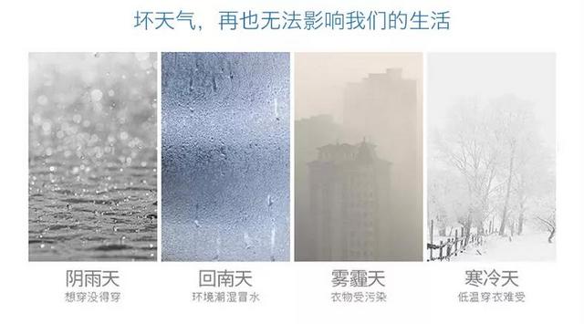 家用除濕機(jī)的五大使用誤區(qū)，你中了幾招？
