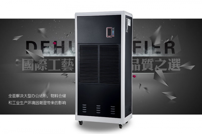 潮濕天氣！除濕神器應(yīng)當(dāng)值得擁有一臺(tái)！