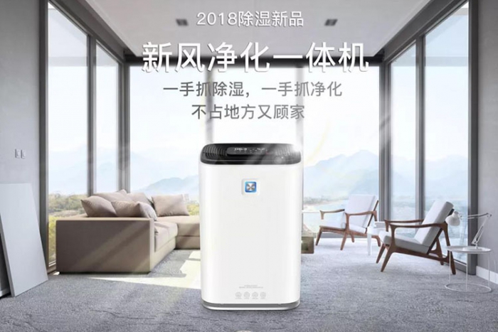 對(duì)付潮濕方面的神器除濕機(jī),在取暖這方面派上用途,你一定要知道！