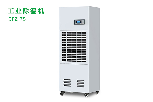 工業(yè)除濕機有那些功能？