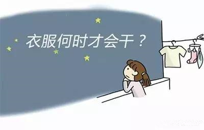 巧妙干衣，家用除濕機(jī)還能這樣用