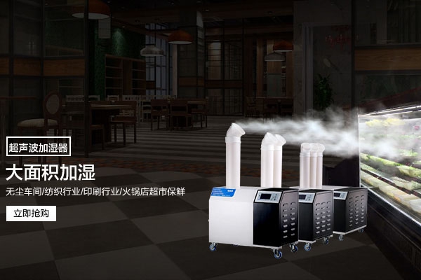 地下水泵房配電室防潮除濕機，防銹蝕防結露