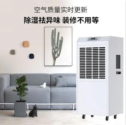 QG掀起了一場除濕機的變革！