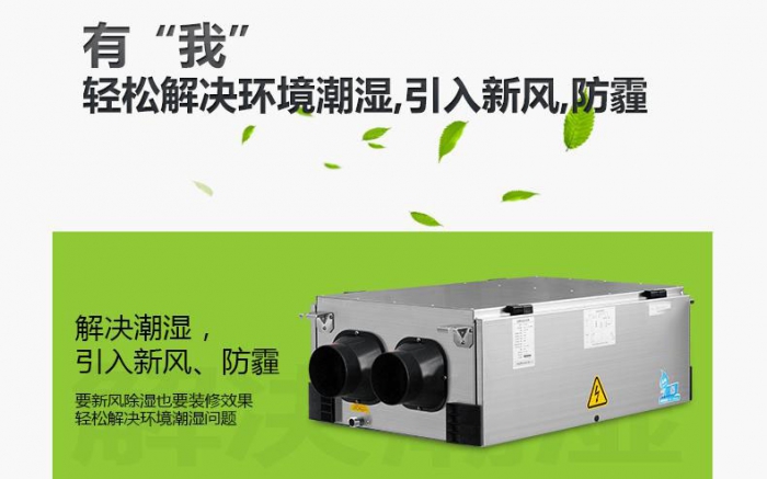 4步防潮方式，讓你遠(yuǎn)離回南天煩惱