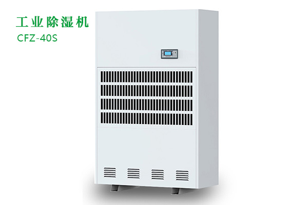 調(diào)溫型除濕機的有什么作用？跟普通除濕機有什么不同？