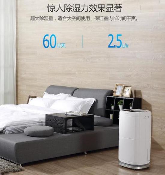 除濕機加濕器的原理是什么，南北差異應(yīng)該買哪個？