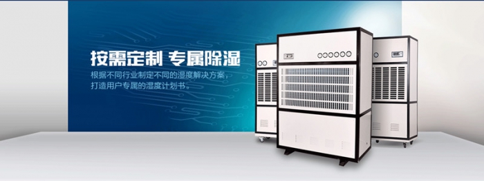 S高效電機(jī)，除濕的同時(shí)更靜音