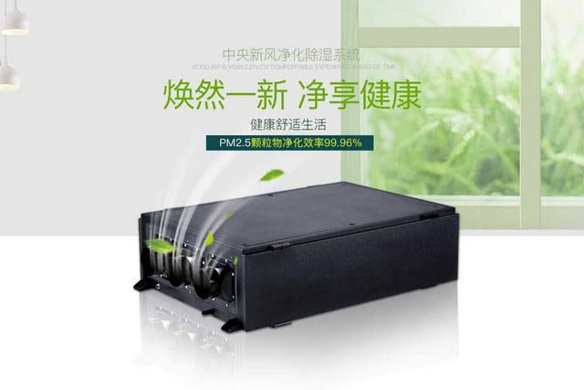 工業(yè)行業(yè)為什么要選擇轉(zhuǎn)輪除濕機(jī)？