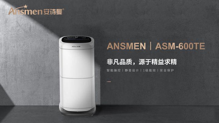 工業(yè)除濕機為什么會漏水??？