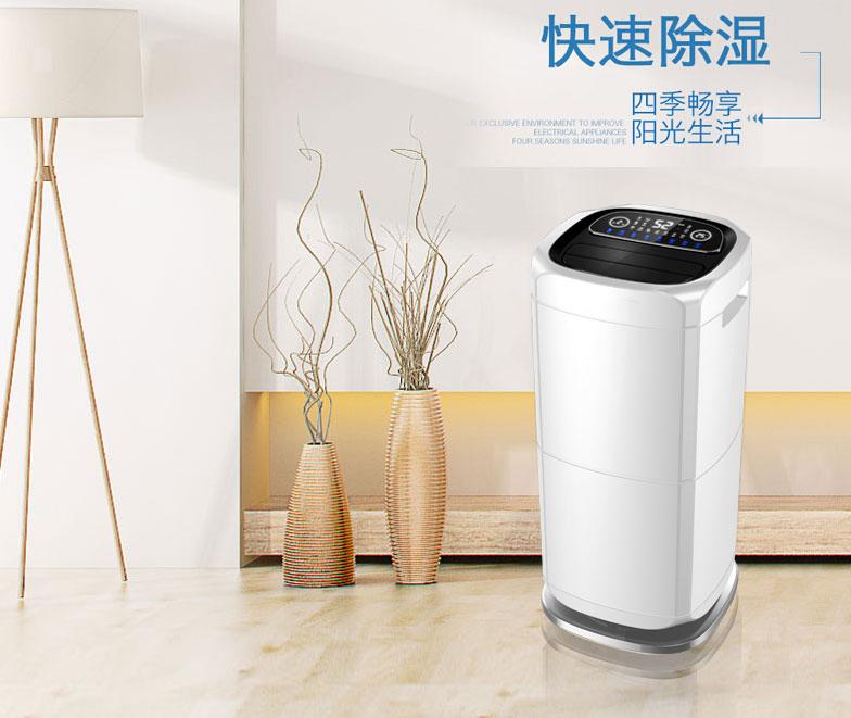 工業(yè)除濕、防潮、防霉、防氧化知識(shí)