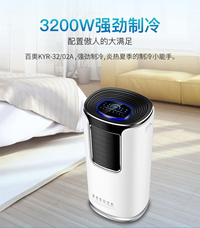 哈密瓜烘干除濕機(jī)，哈密瓜烘干快還環(huán)保