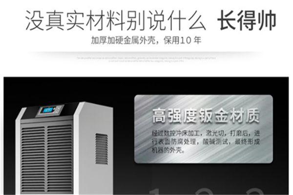 回南天如何除濕？
