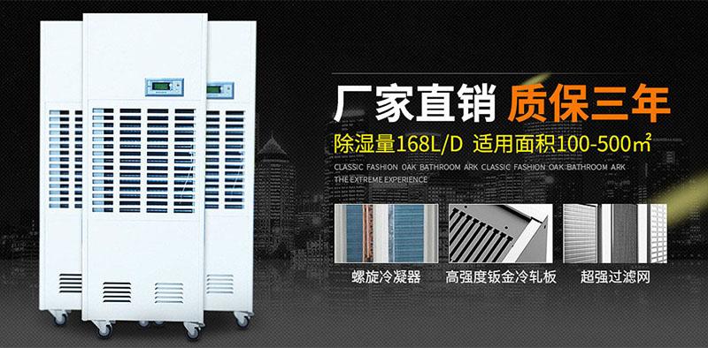印刷車間加濕機(jī)，解決印刷車間靜電問(wèn)題很有效