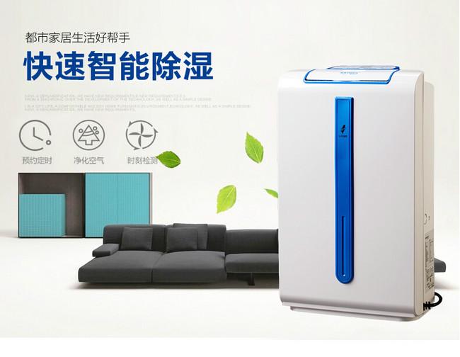 制作花紙的車(chē)間倉(cāng)庫(kù)，用工業(yè)除濕機(jī)顯得尤為重要