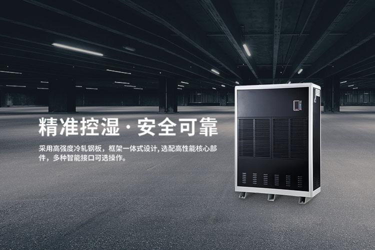 醫(yī)用空氣消毒機(jī)，過(guò)氧化氫空氣消毒裝置