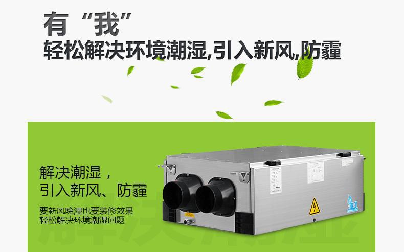 哪一個知名品牌的除濕機(jī)好呢？在家里長期性應(yīng)用抽濕機(jī)較為好么？看了這一已不疑惑。