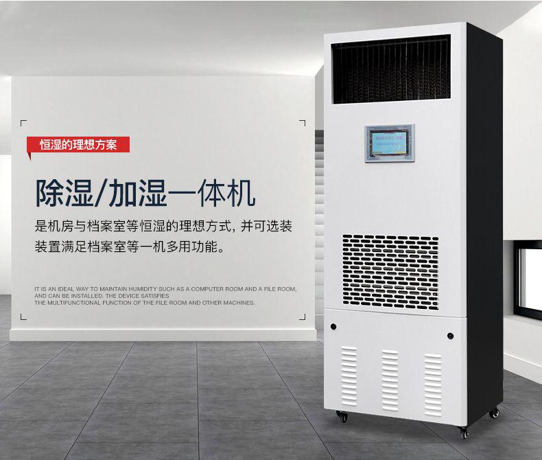 工業(yè)生產(chǎn)為什么需要工業(yè)除濕機(jī)？