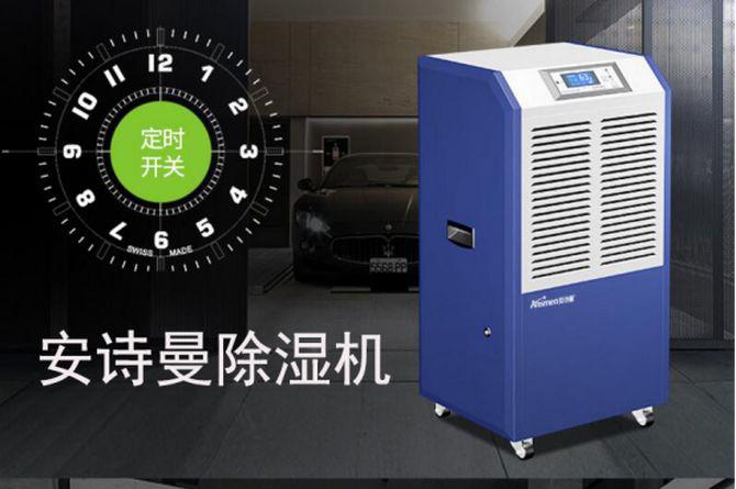 工業(yè)超聲波加濕機(jī)，噴霧量大加濕快速