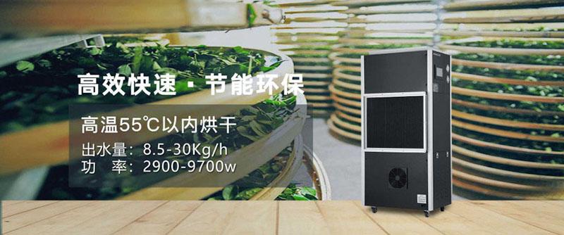 醫(yī)用除濕機(jī)，醫(yī)院用濕度自動(dòng)控制儀