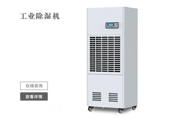 回南天到來(lái)，除濕機(jī)都準(zhǔn)備好了嗎？